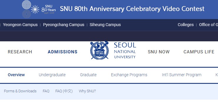 Seoul National University President Fellowship 2027 — Fully Funded PhD Scholarship in South Korea